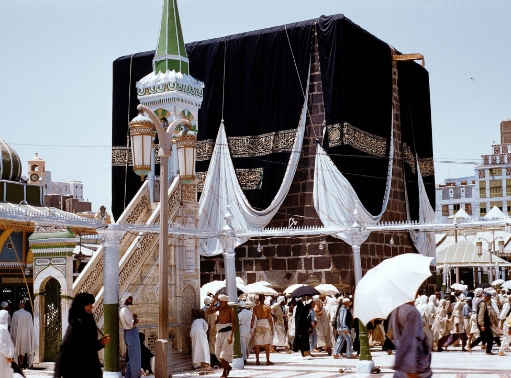 Hajj and Umrah